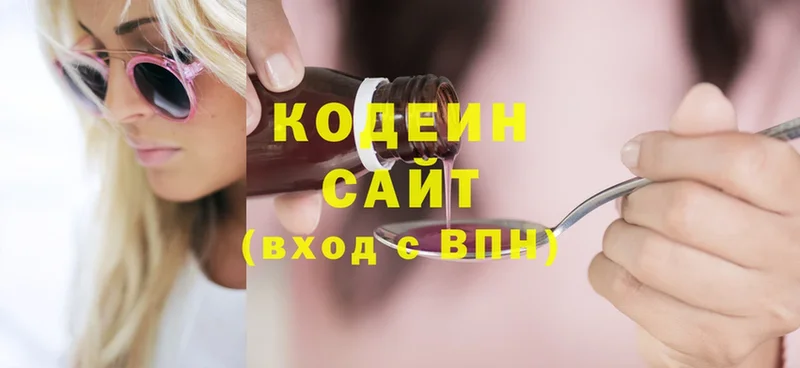 Codein Purple Drank  купить   Заволжск 